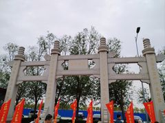 -天津妈祖文化园