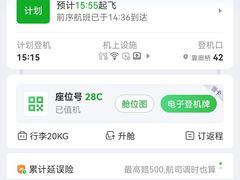 -南宁吴圩国际机场-T2航站楼