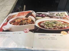 菜单-眉州东坡(团结湖店)