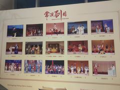 -黑龙江省京剧院