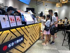 -书亦烧仙草(西宸天街店)
