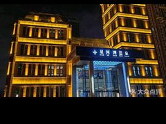 -星河湾温泉洗浴酒店