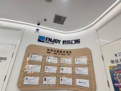-欢乐口腔(望京分院)