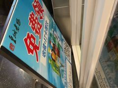 -皇城老妈川味火锅·大连海鲜火锅(港湾店)