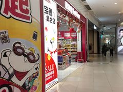 -新业广场(友谊路店)