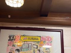 -玫瑰甜品(文明路店)
