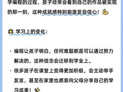 -能力风暴机器人编程中心