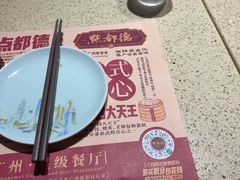 -点都德(奥体印象城店)