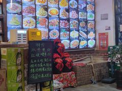 -人民公社铁锅炖·东北菜(卫国道店)