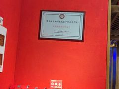 -亮欢寨快活林 酸汤鱼(仁怀店)