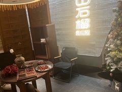 -山石榴·贵州菜(丰盛里店)