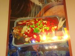 iphone_upload_pic-村夫烤鱼·重庆鸡公煲(杨思店)