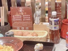 -空之介寿喜烧·和牛放题(恒隆广场店)