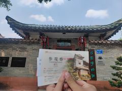 -东莞市可园博物馆