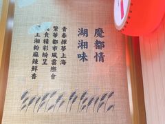 -呷佬·长沙手工米粉(金沙江路店)
