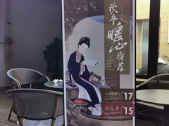 -茶颜悦色(花样汇店)