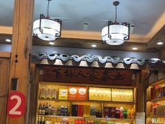 -下梅人家土菜馆(历史文化餐厅度假区店)