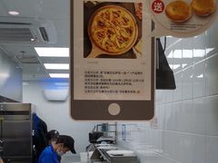 -达美乐比萨(大冲店)