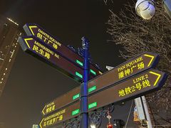 -天津意大利风情旅游区