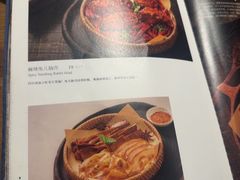 -懒人盐府人家·自贡大麻鱼(安贞店)