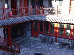 -府学·秋果S酒店(北京南锣鼓巷四合院店)