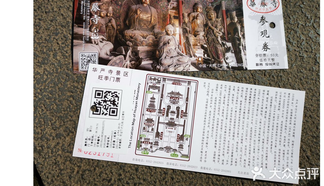 来辽金艺术博物馆[开心]找寻东方维纳斯
