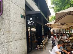 -Peet's 皮爷咖啡(东湖路手作店)