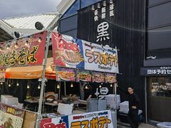-黑潮市场