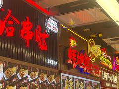 -果呀呀(国金街店)