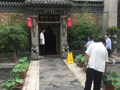 -那家小馆•北京菜•烤鸭(中关村店)