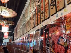 -大阪烧肉BAKA一代(十亩地店)