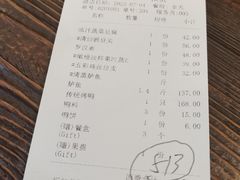 -天和晟新京菜.水煮鱼.湘土菜(国展店)