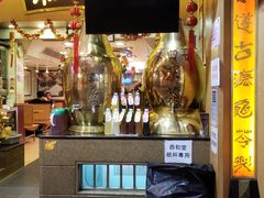 门面-恭和堂 龟苓膏(铜锣湾店)