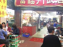 -广宁炭炉鸡煲·富临门饭店