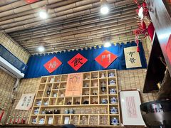 -悟饮门市景店
