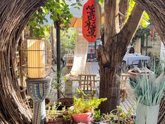 -甲乙丁書店·书茶咖·四合院