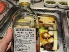 -海底捞火锅(杭州庆春路夜宵主题店)