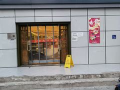 -天和晟新京菜.水煮鱼.湘土菜(国展店)