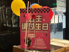 -烤匠麻辣烤鱼(观音桥大融城店)