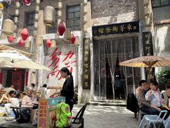 -東茅街茶馆