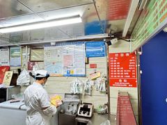 -芳婆糕团店(王府大街店)