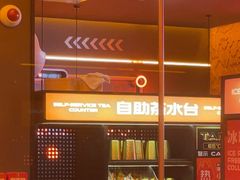 -探鱼·鲜青椒爽麻烤鱼(广州欣荣广场店)