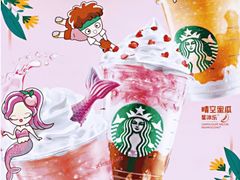 -星巴克(丁香国际商业中心店)