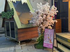 -仟吉·ART FARM主题店(菱角湖万达店)