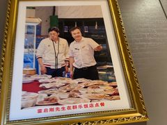 -群乐饭店(滨安路店)