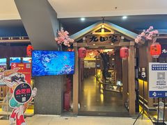 -九田家黑牛烤肉料理(新辰里亚运村店)