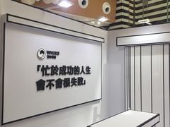 -深圳来福士广场