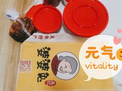 -鑫记婆婆兔·成都特产·兔头手撕兔(太古里店)