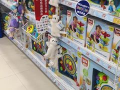 -TOYSRUS玩具反斗城(广州IGC天汇广场店)