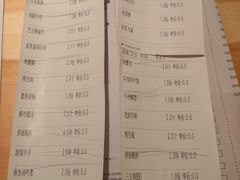 账单-匠和风精致料理(悠方店)